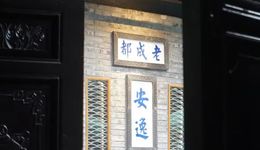 “退居”二线网红城市，我更迷茫了