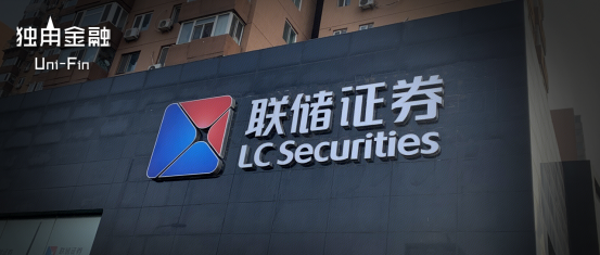 联储证券,证券公司,投资,暴雷