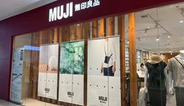 无印良品，还香不香？