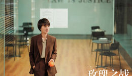 偷懶的改編劇：《玫瑰之戰(zhàn)》太飄，《民國大偵探》太拖