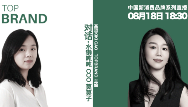 活动,营销,奶茶,消费,创业