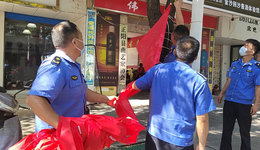 驻马店正阳城管局加强夏季市容管理 让城市更“清爽”