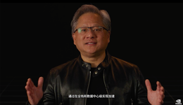 创业30年，英伟达的第四次高光时刻