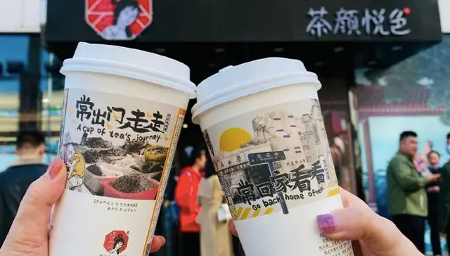 茶颜悦色,奶茶,喜茶,连锁店
