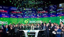 360數(shù)科季報圖解：營收42億同比增4.5%， 凈利近10億