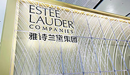 雅诗兰黛2022财年利润下滑16%，中国市场有三大问题待解