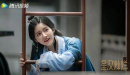 95后小花，難上位