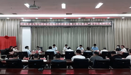 信阳固始农业产业发展添动力