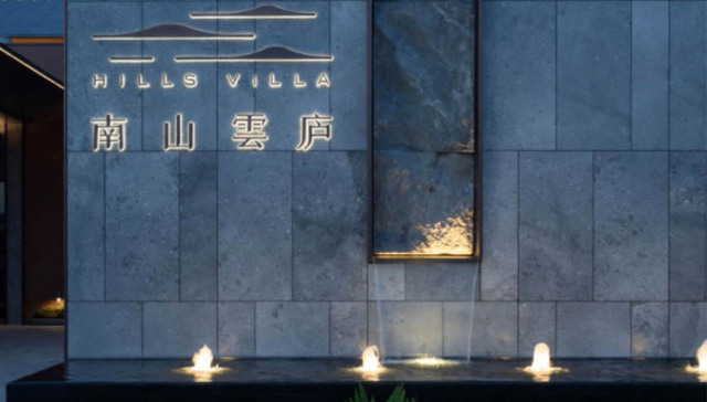 南山雲庐 自然之境首映，“秦岭的腔”传颂东方