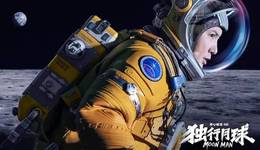 暑期檔還沒結(jié)束，但復盤已經(jīng)可以提前做了