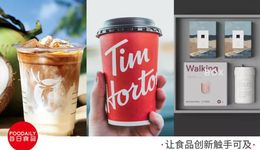 “飆高速”、“飛上天”，中國(guó)咖啡能有多卷？