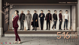 国产剧女精英，演得不行还是写得不好？