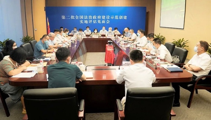 擦亮“靠谱法治”名片 建设人民满意政府！全国法治政府建设示范创建实地评估见面会召开