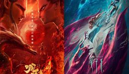 是时候对“国漫”放低预期了