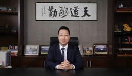 這家“風機塔筒龍頭”董事長辭職，曾因內(nèi)幕交易事項被警示