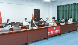 郑州商贸旅游职业学院参加“能力作风建设年 线上大讲堂”专题培训，推动学校高质量发展