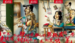 广告公司，被互联网公司逼成执行