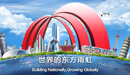 增收不增利，“防水茅”东方雨虹扩张不止，今年对外投资已达78亿