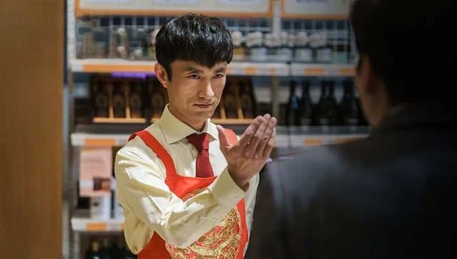 临期折扣店,零售,连锁店,好特卖