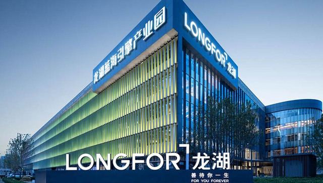 龙湖2022年上半年核心净利同比增长6.1%至65.5亿元