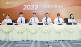 星盛商业2022年中期业绩发布：坚持高质量运营，业绩稳步增长