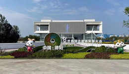 2022世界清洁能源装备大会于四川德阳正式启幕