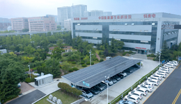 特来电亮相世界新能源汽车大会（WNEVC 2022），充电网成为“虚拟电厂”的重要支撑载体