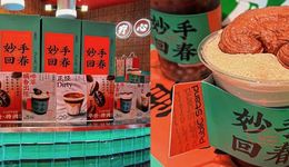 人參爆紅后，靈芝又來(lái)了？中藥咖啡，養(yǎng)生還是“跑偏”？