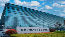 踏准C2M产业互联网节拍，酷特智能2022“半年考”交卷