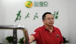 三六零营收下滑首现亏损，追逐风口多年何时翻盘？