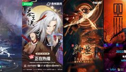 平台动漫暑期热战，谁赢了？