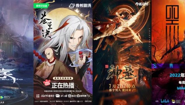 长视频平台,动漫,暑期档,内容成本