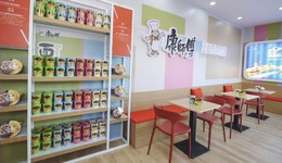 卖不动产品、提不高毛利率，康师傅跌落低谷