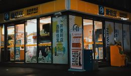 強(qiáng)調(diào)即時零售，美團(tuán)的預(yù)期變了嗎？