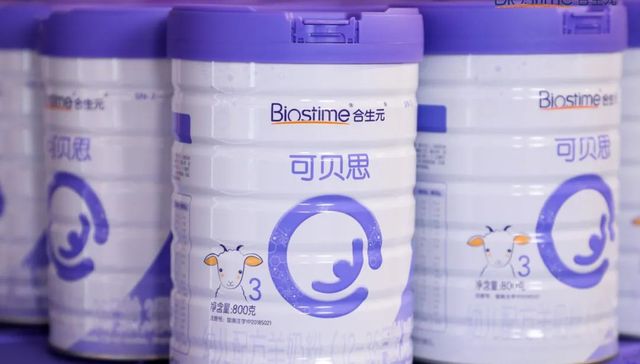 健合,合生元,财报,奶粉,消费