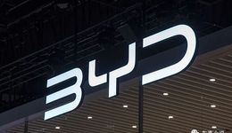 比亞迪發(fā)布上半年業(yè)績，新能源業(yè)務(wù)超過手機部件及組裝