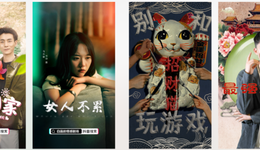 網(wǎng)文平臺上半年“過”得究竟怎么樣？