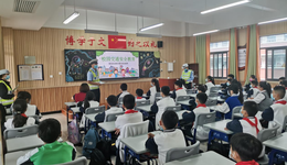 漯河：走进西湖学校开展“开学第一课，交通安全进校园”活动