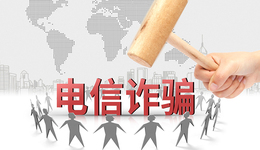 商丘永城“一村一警”开展防范电信诈骗宣传