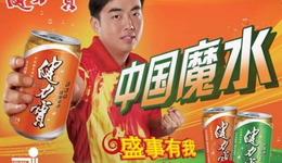 卡塔尔世界杯进入倒计时，一文看懂快消品体育营销简史