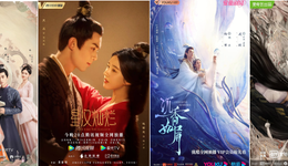 古偶剧制霸暑期，《苍兰诀》低开疯走的流量密码