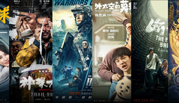 暑期档的得与失