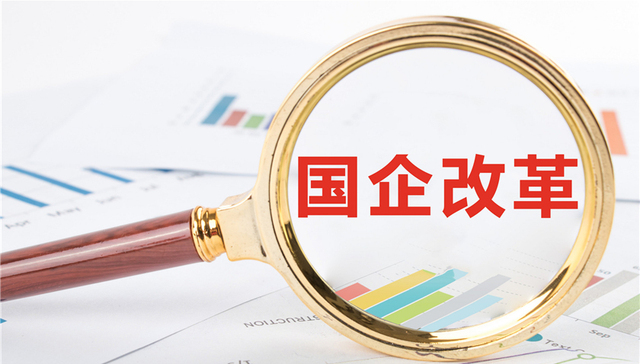 国企改革看山东｜国有资本投资公司如何创新突破？国丰集团：改革立企、产业兴企、创新强企