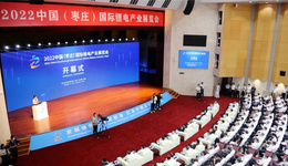 枣庄市委书记陈平：拥抱“锂”想 “枣”有所成