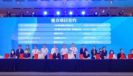 中国西南首个元宇宙数字文旅产业园落地成都青白江