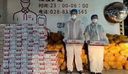 践行成都抗疫“十大承诺” 新希望服务，15000+份业主防疫礼包已送达
