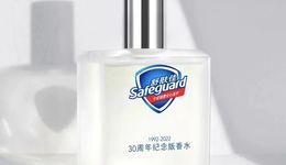 舒膚佳要出香水了