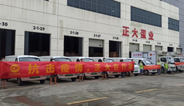 成都正大食品响应防疫应急措施，稳产保供齐聚力