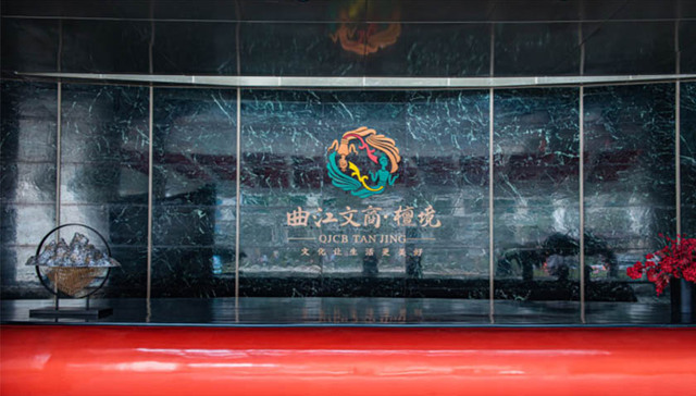 “保交付、提品质”，曲江文商·檀境蜕变新篇