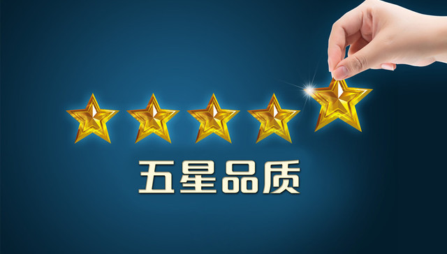 青农商行理财产品连续四季度获金牛理财五星评价